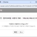 모바일&카페 이미지