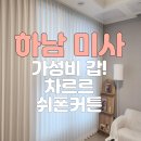 끌라인드