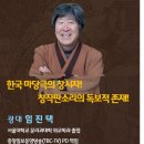 공연 11월10일(목)- 법대로 하자 이미지