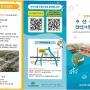 충북수산