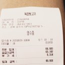 영주뒷고기 이미지