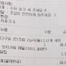 싸다구초밥 이미지