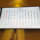 군자대한곱창 대전가오점 이미지