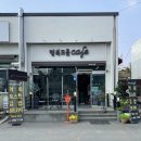 행복모음카페홍성농협농가주부모임 | 행복모음카페, 이른 시간 오픈하는 청주 남일면 분식집