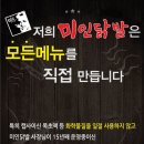 닭발집 이미지