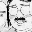 짬뽕1번지 이미지