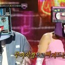 6월9일 복면가왕 '플로피디스크' vs '비디오테이프'의 1라운드 무대 - 씨스루 영상 이미지