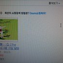 나무유통 이미지