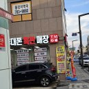 울진삼보컴퓨터 이미지