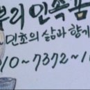 용주전자 이미지