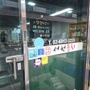내산서원 | 신림역 서원역 푸짐하고 가성비 넘치는 물회 맛집 [서원 물회] 내 돈 내산 +배달 후기