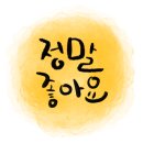 이자벨(Isabel) 이미지