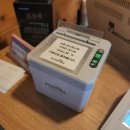 두근반상동점 이미지