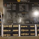 떳다포차 이미지