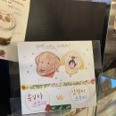 갈매카페추천 판다글로브 방문후기