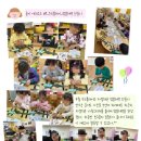 판곡초등학교(병설) 네이버블로그