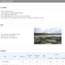 영일교역 이미지