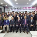 한국보석감정사협회 이미지