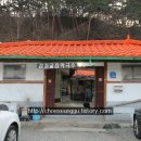 감자골막국수