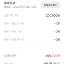 탑 클라우드(수원점) 이미지