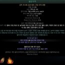 디시 펌) POE 덕분에 목숨건진 유배자 이미지