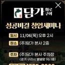 이디야커피오산궐동점 네이버블로그