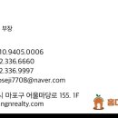 홍대당근부동산중개사무소 이미지