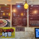 두꺼비부대찌개 네이버블로그