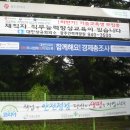 동림동 주민센터 이미지