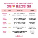 하웰바른자세운동