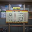 강태공코다리 이미지