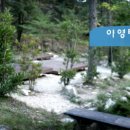낙안민속자연휴양림 이미지