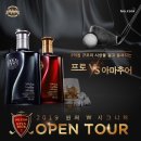 윈저투어