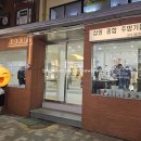 삼영기물