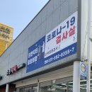 프렌닥터중앙의원 이미지