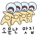 육일식당 이미지