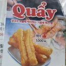 엣돌 | 종로5가 맛집 호앙비엣 소고기모듬쌀국수 솔직후기