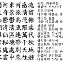 ＜別天地河東 : 별천지 하동＞ 이미지