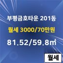 코끼리부동산공인중개사사무소 이미지
