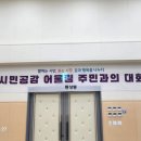 회현동 작은도서관 이미지