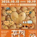 춘천(부산) 이미지