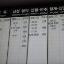 진해시외버스터미널 이미지