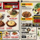 칠성포차 이미지