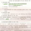 사벌농업협동조합 이미지