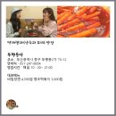 보미분식 이미지