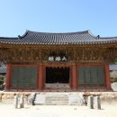 선암사 이미지