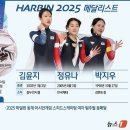 [쇼트트랙/스피드]그래픽으로 보는 2025 하얼빈 동계 아시안 게임 메달(2025.02.11) 이미지