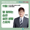 인리치인재교육원 이미지