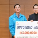 원자동차정비 이미지