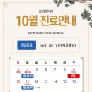 삼성편한내과의원 이미지